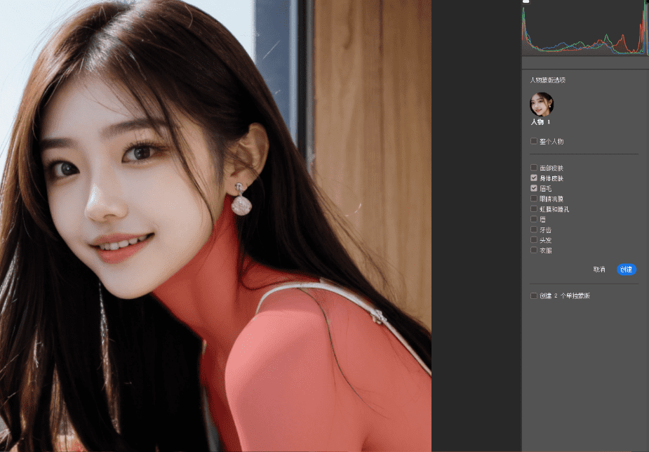 20240523150144560-image