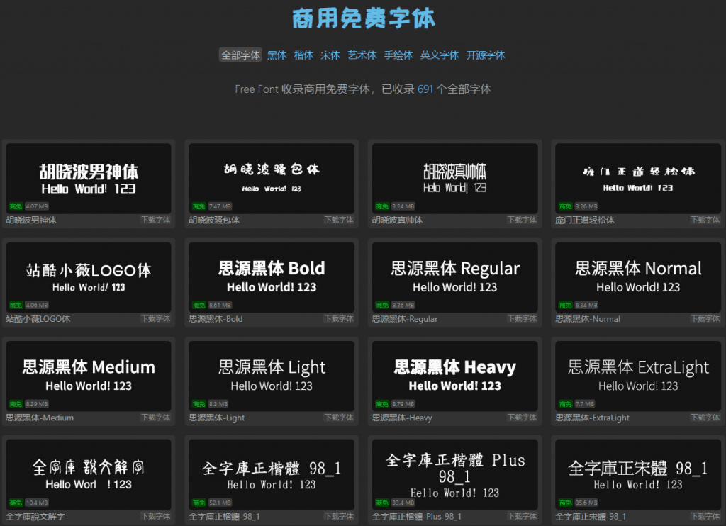 20240723212030139-1721740824732-1024x742-1