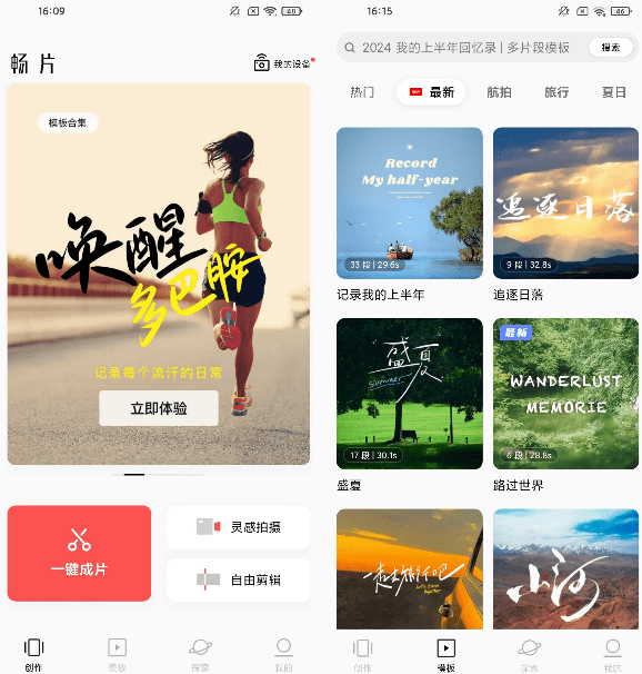 20240924204958770-1727182194378 20240924204958770-1727182194378