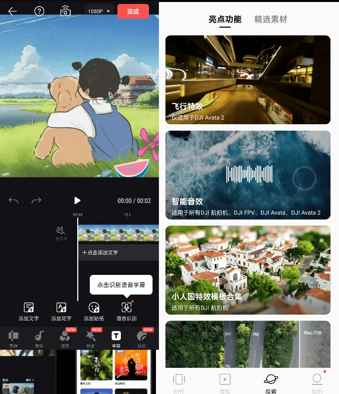 20240924211029309-1727183425760 20240924211029309-1727183425760