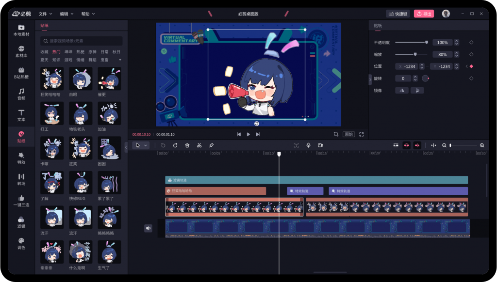 20241101182742323-image-1024x582-1