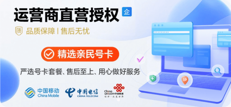 官方正规大流量不限速流量卡！官方包邮领取，更多大流量套餐等你领取~-爱学吧资源网-免费高质量素材资源分享站