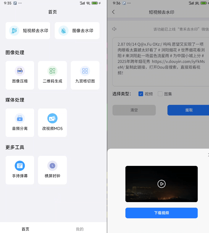 20241231215530797-1735653328474 20241231215530797-1735653328474