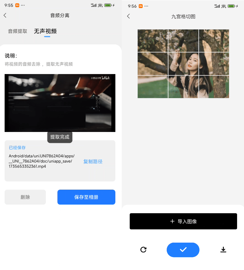 20241231215621506-1735653379798 20241231215621506-1735653379798