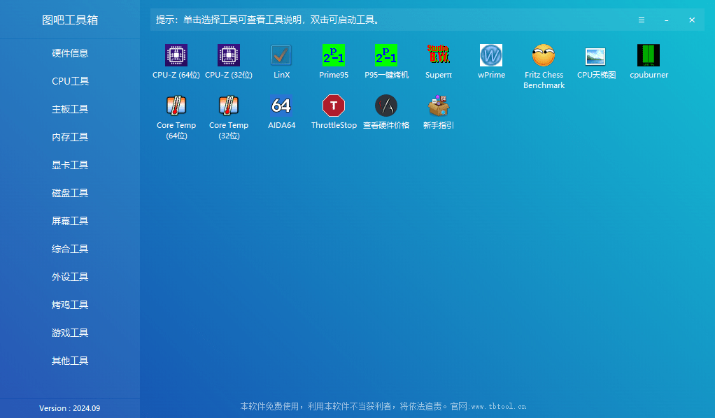 20250101220322567-1735740198993