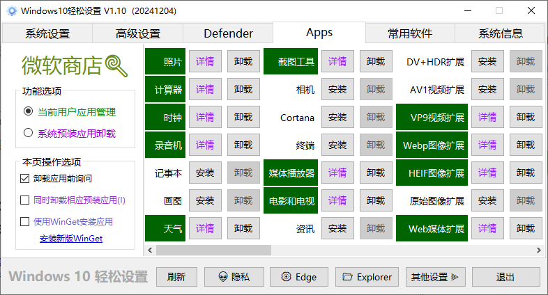 20250122210250298-image