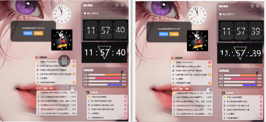 20250205182152474-1738750909156-1024x472-1 20250205182152474-1738750909156-1024x472-1