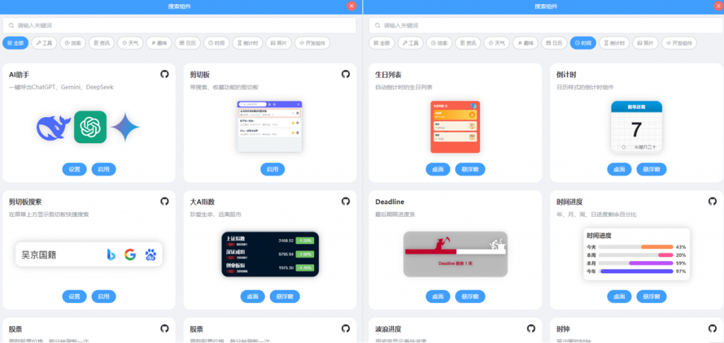 20250205182210573-1738750927536-1024x486-1 20250205182210573-1738750927536-1024x486-1