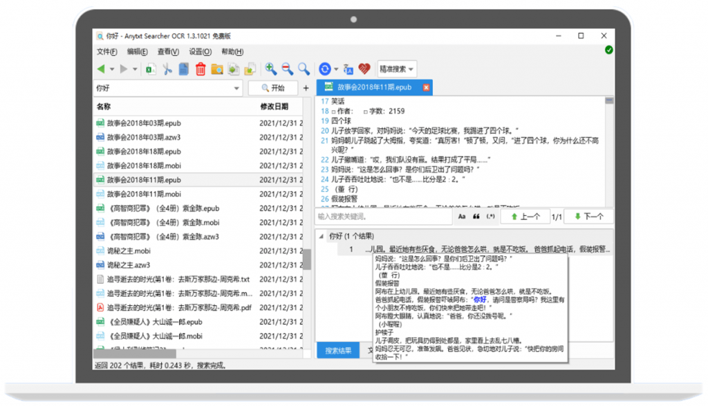 20250208223736457-1739025451225-1024x588-1