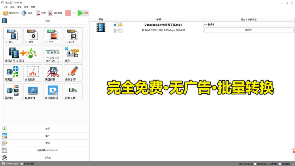 20250212183157757-1739356310288-1024x576-1