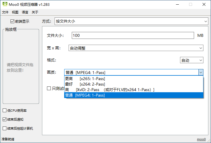 20250228204555424-1740746758149