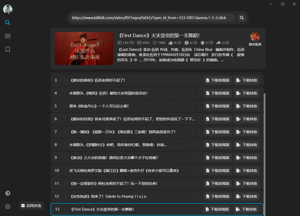 20250327224417743-Snipaste_2025-03-27_22-31-18-1024x736-1