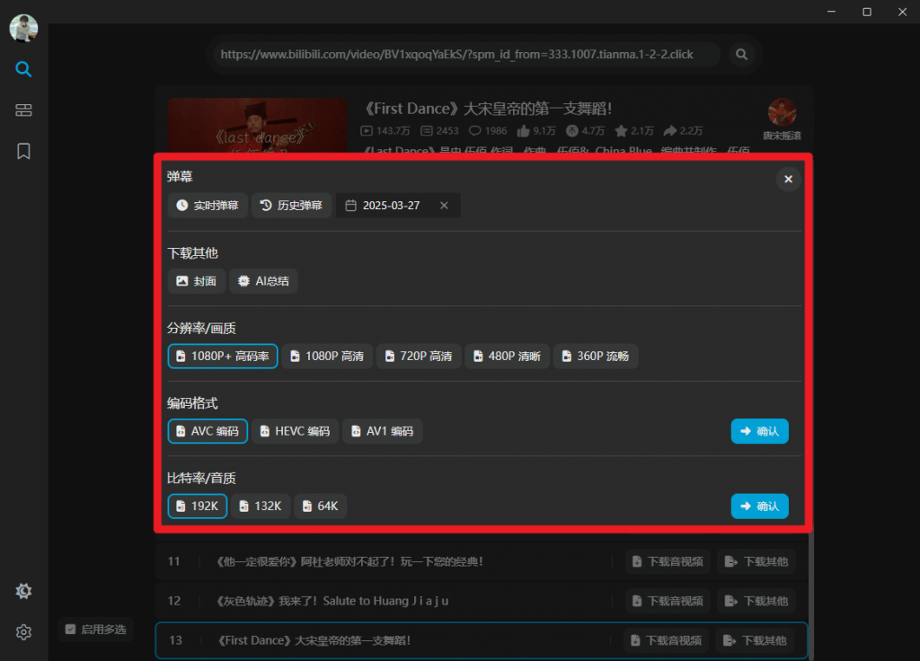 20250327224426895-Snipaste_2025-03-27_22-31-33-1024x736-1