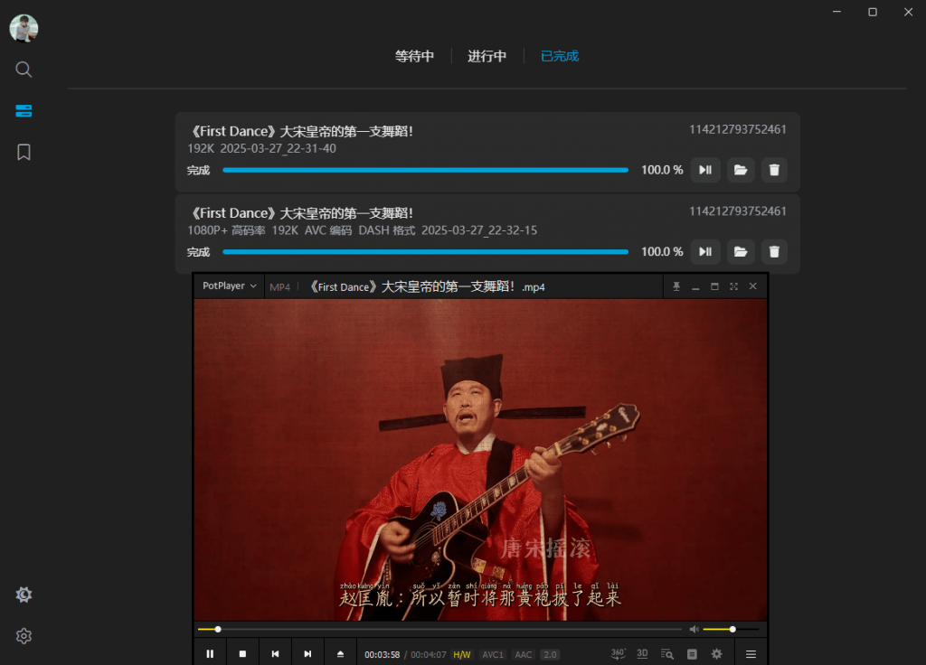 20250327224440383-Snipaste_2025-03-27_22-32-42-1024x736-1