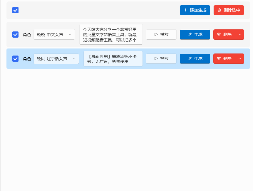 20250412204518409-image