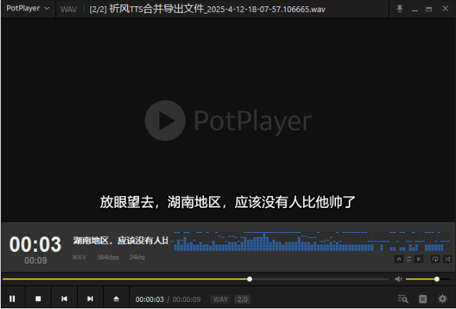 20250412204618713-1744461991853