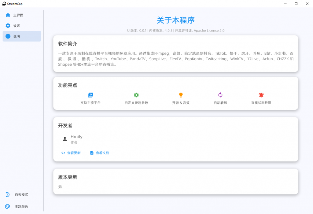 20250515210638436-1747314396334-1024x700-1