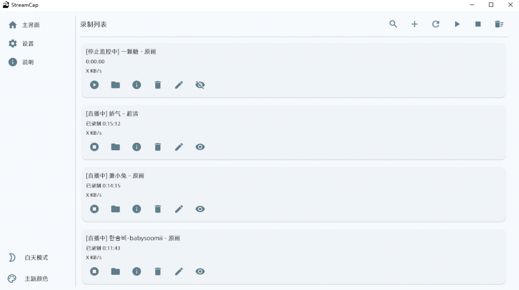 20250515210658668-1747314414156-1024x573-1