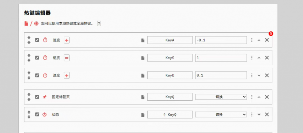 20250529214621112-image-1024x452-1