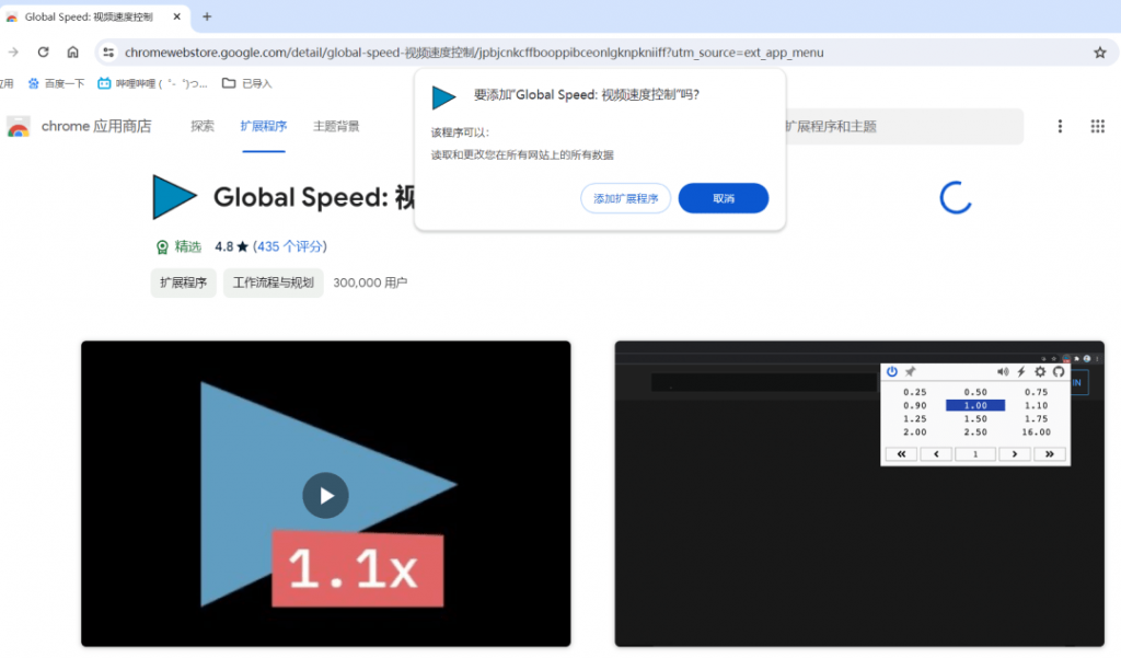 20250529215729807-96aac625aeb710513def78c0e566930-1024x601-1