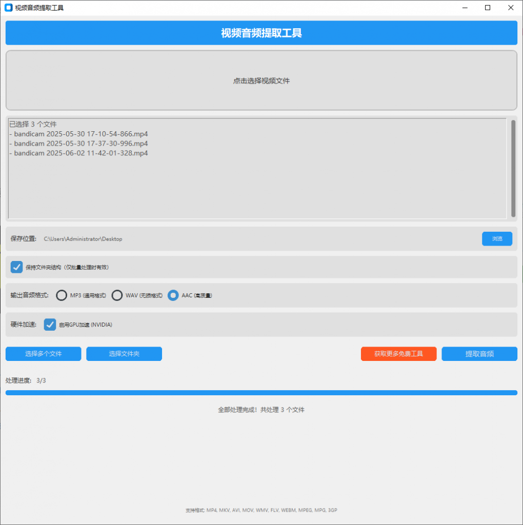 20250602115728240-image-1020x1024-1