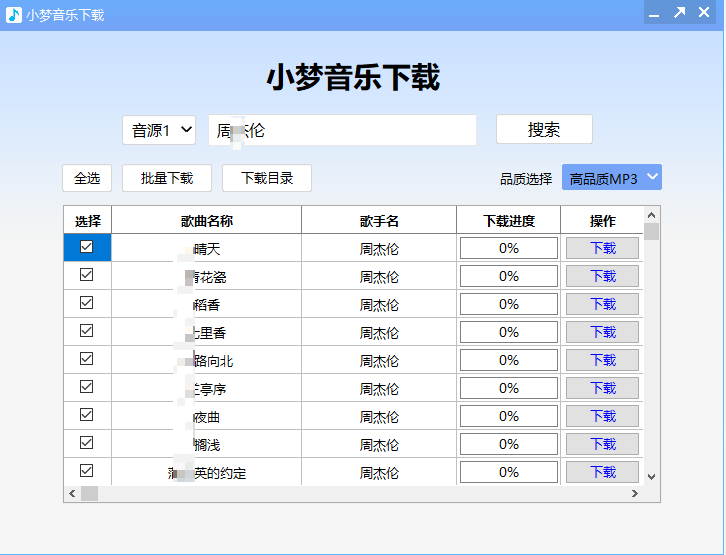 20250603213425290-image