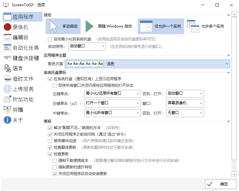 20250612132304992-image 20250612132304992-image