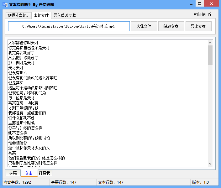 20250612173506109-image