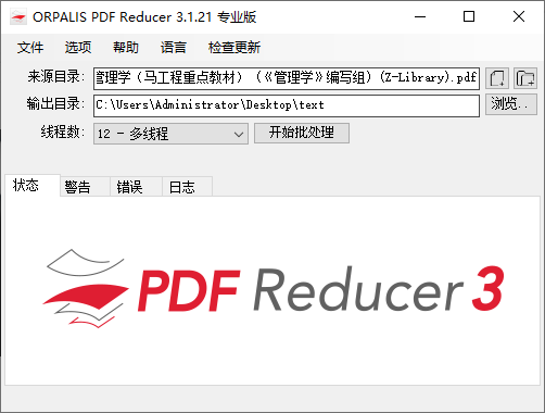 20250613143423113-image