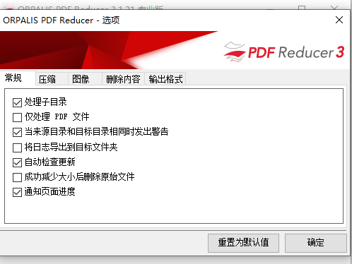 20250613143436630-image