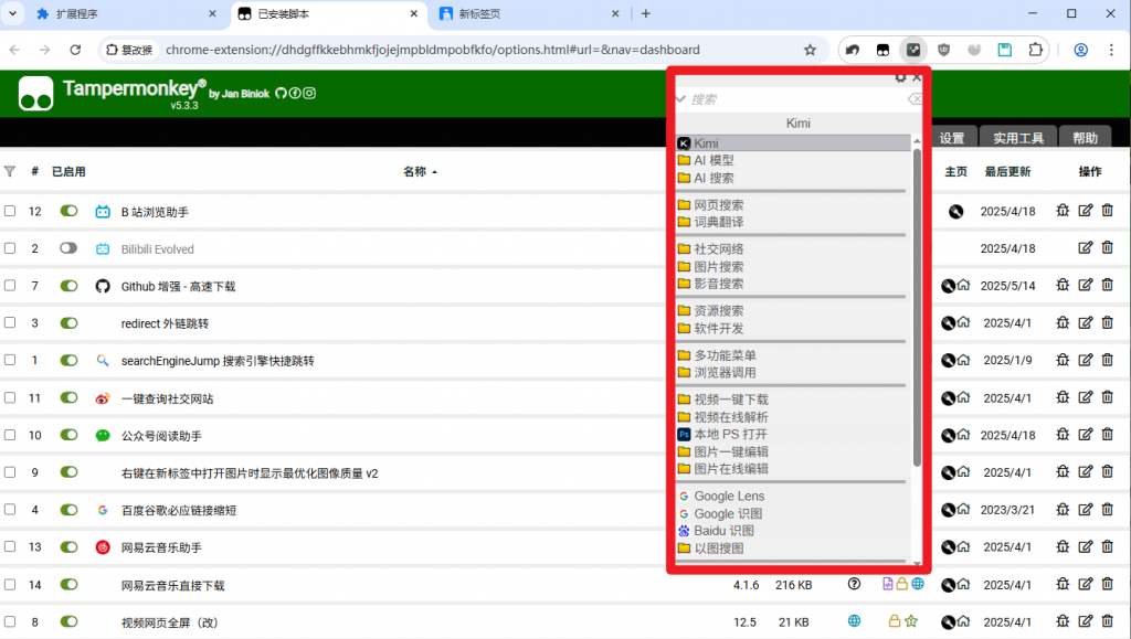 20250613211124345-bef3494e3341eb27c4c441d3a64fb07-1024x579-1