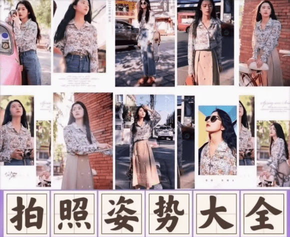 摄影拍照姿势全套资料！拍照姿势大全，含图片、教程、案例等，拍照姿势大全动作技巧相关内容-爱学吧资源网-免费高质量素材资源分享站