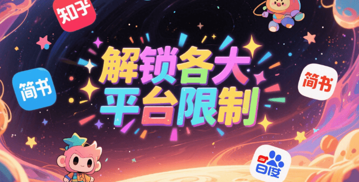 效率神仙拓展插件！一键复制网站文章/代码/去除登录、关闭登录提醒，解锁各大平台限制，完全免费 codebox-爱学吧资源网-免费高质量素材资源分享站