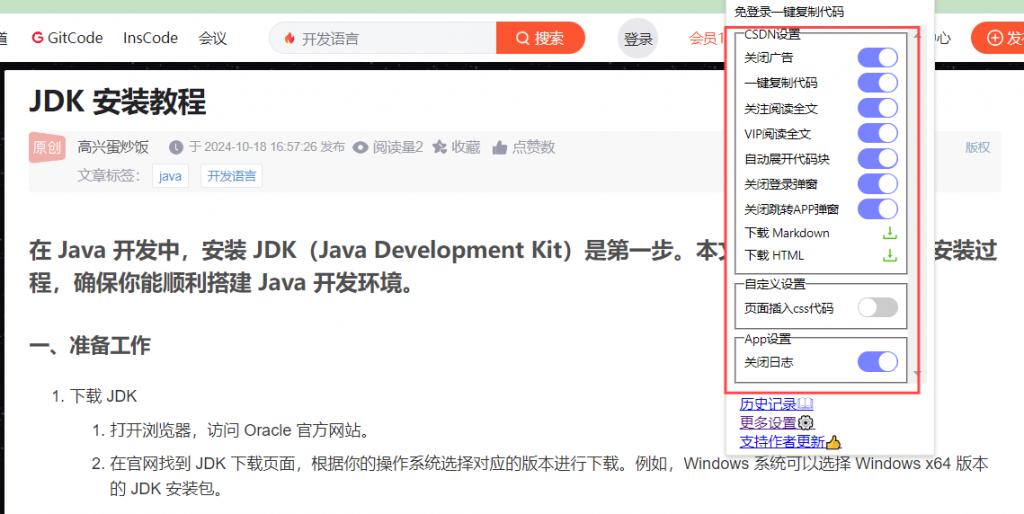 20250614220308603-b207fedc9a4b6f539bef1161bea900ad-1024x514-1