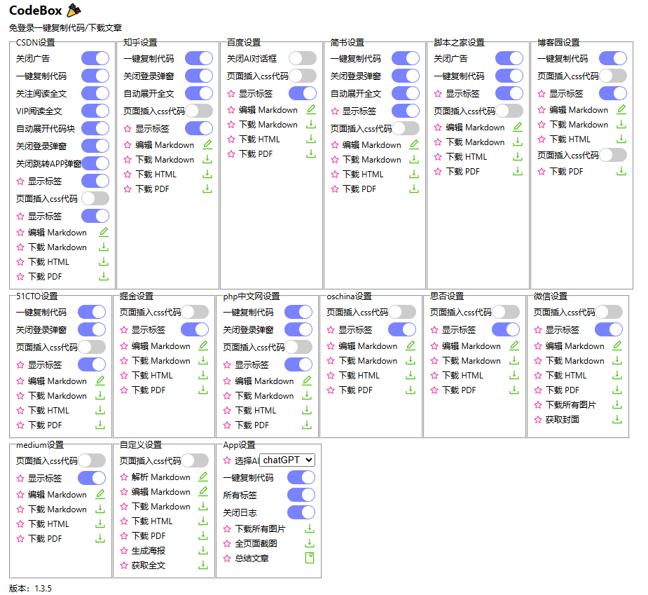 20250614221151375-image