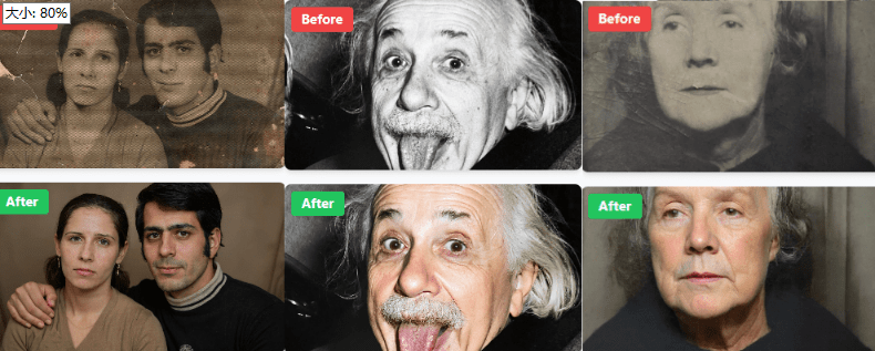 堪称宝藏站！效果最好的Ai老照片修复网站，完全免费免注册使用！先进技术修复老旧照片 Restoreoldphotos-爱学吧资源网-免费高质量素材资源分享站