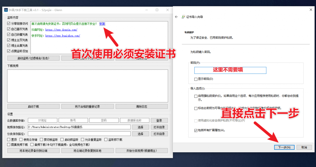 20250621211131667-Snipaste_2025-06-21_20-59-32-1024x543-1