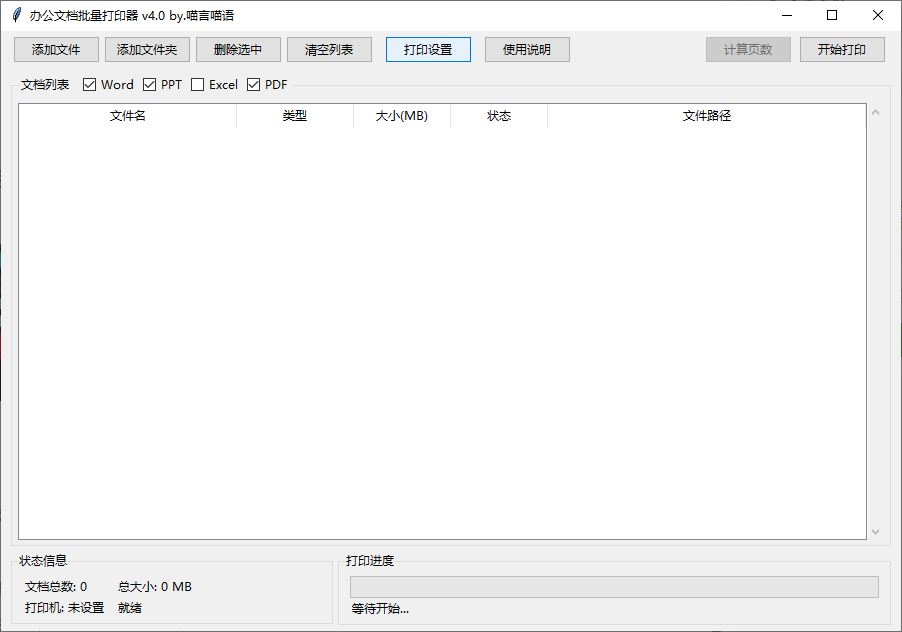 20250623131307166-image