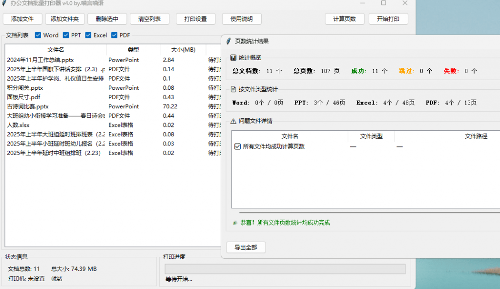 20250623131350542-image-1024x592-1