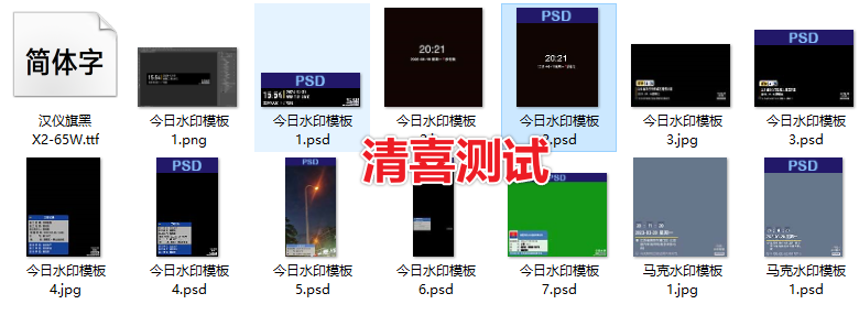 20250623133030338-image 20250623133030338-image