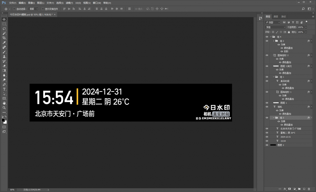 20250623133045887-今日水印模板1-1024x624-1 20250623133045887-今日水印模板1-1024x624-1