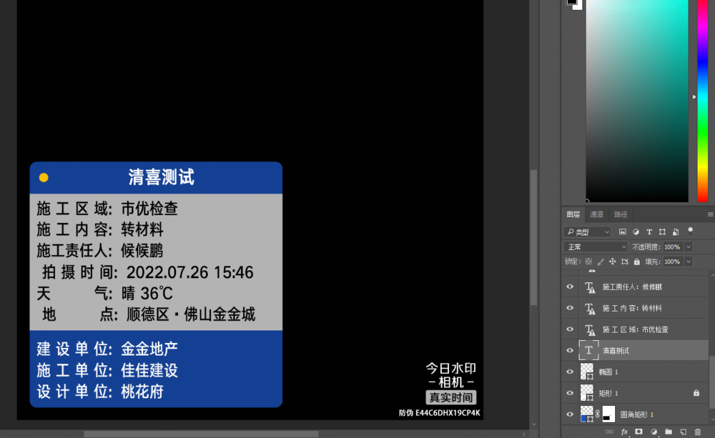 20250623133215682-1750656729326-1024x627-1 20250623133215682-1750656729326-1024x627-1