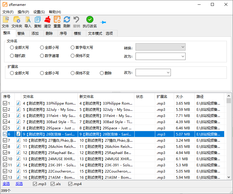 20250624183758908-image