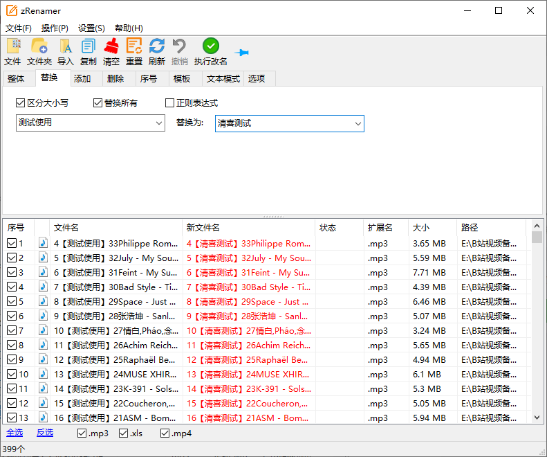 20250624183816806-image