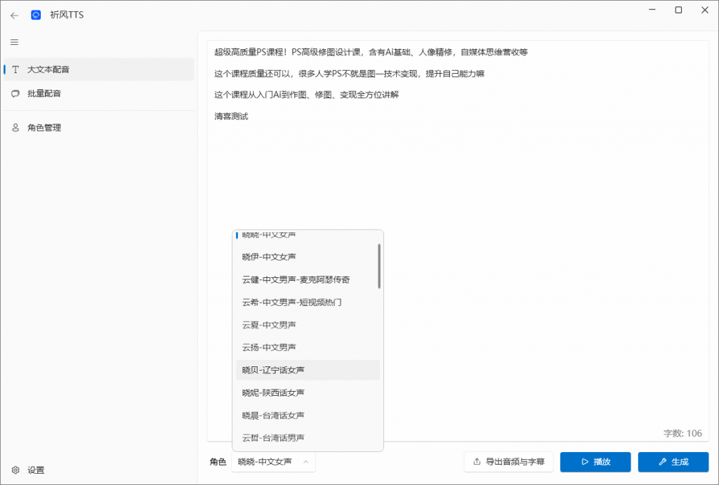 20250625150837384-image-1024x691-1