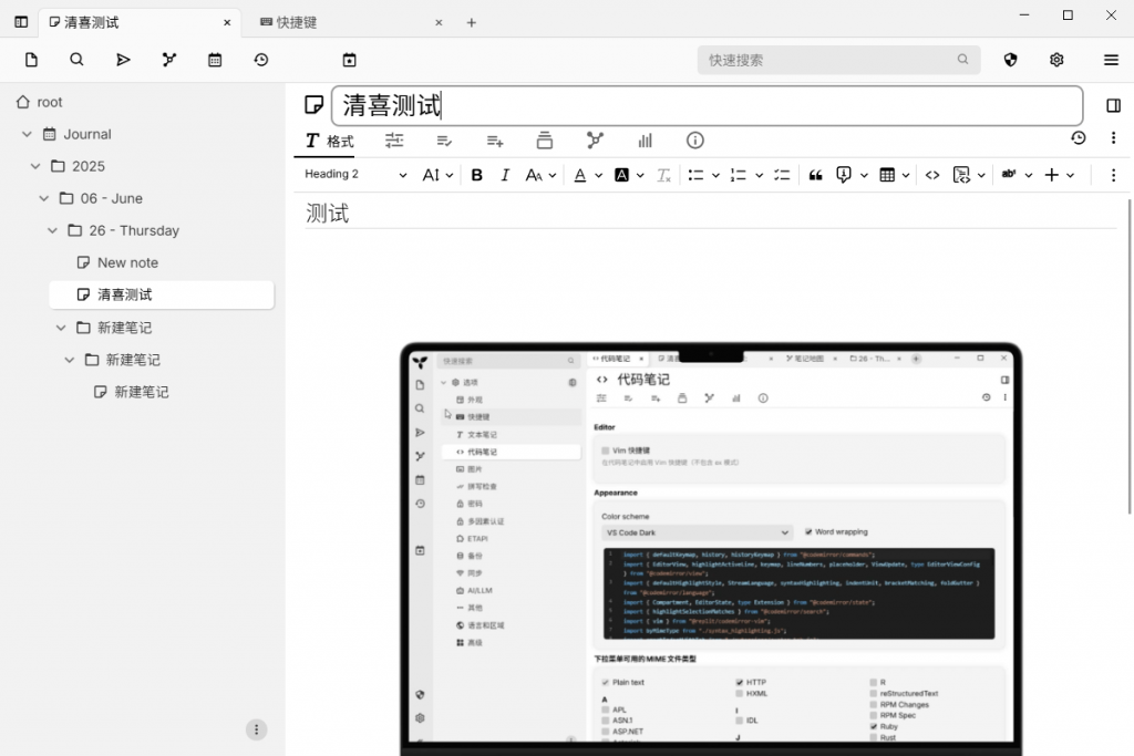 20250626214950806-1750945789114-1024x683-1