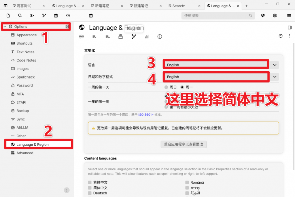 20250626215146907-image-1024x683-1