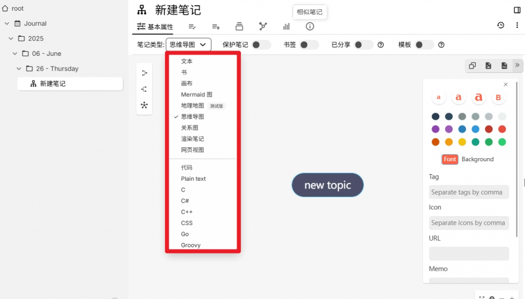 20250626225839672-image-1024x584-1