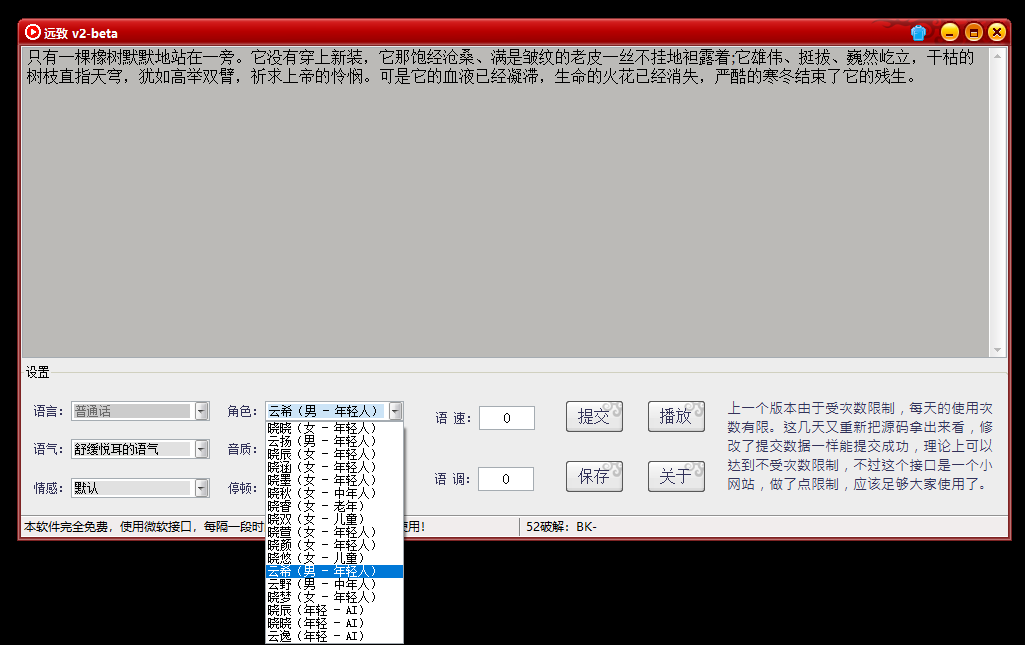 20250627171530351-image