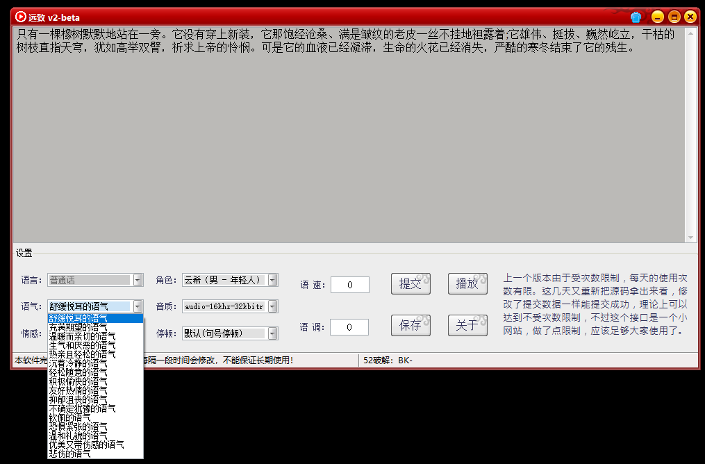 20250627171547960-image